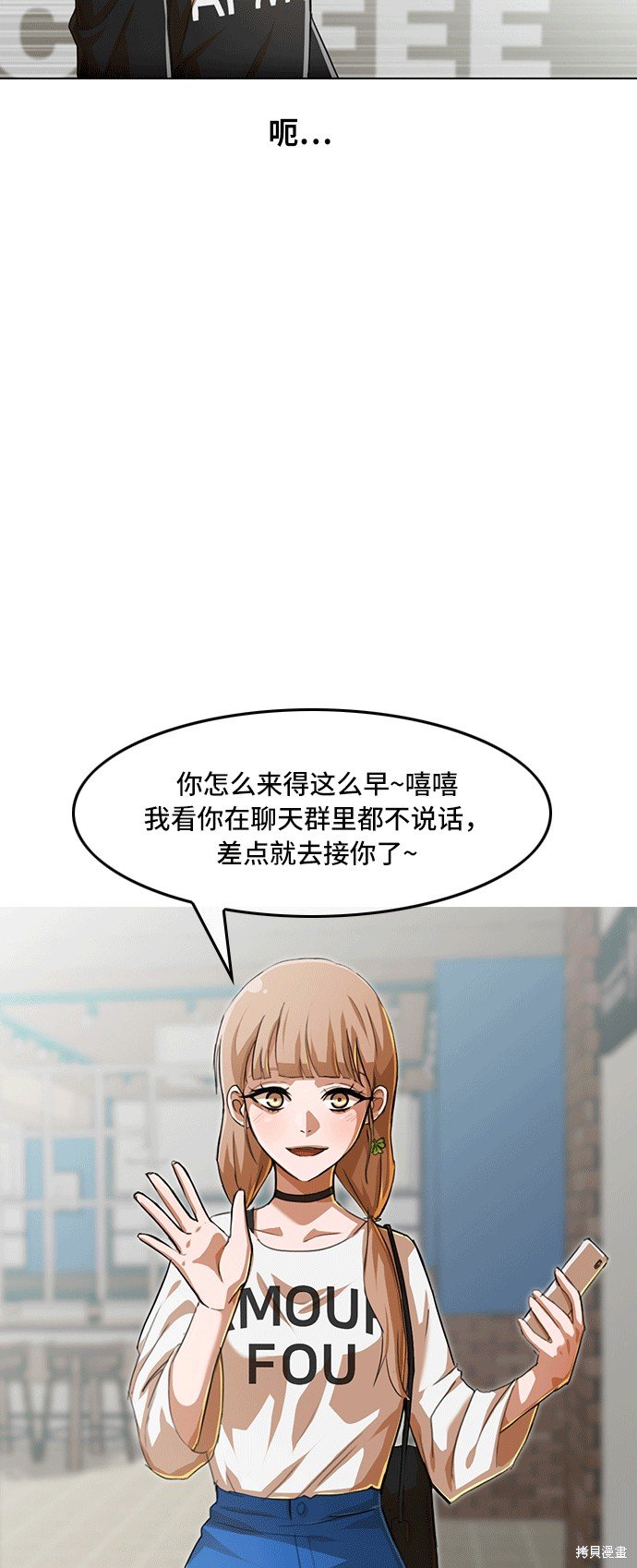 第74话
