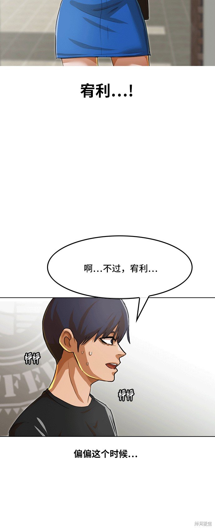 第74话