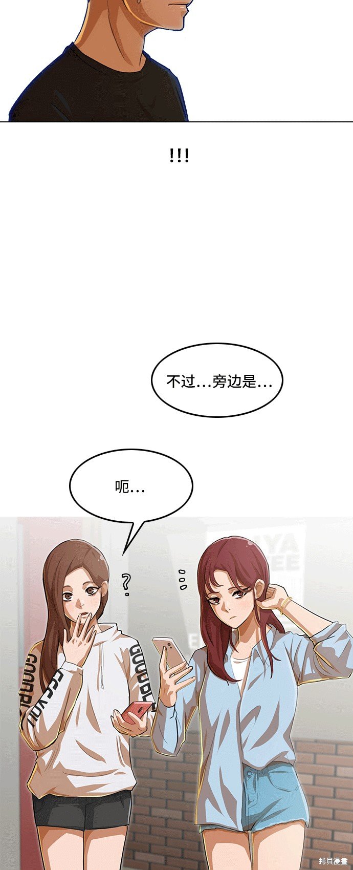 第74话