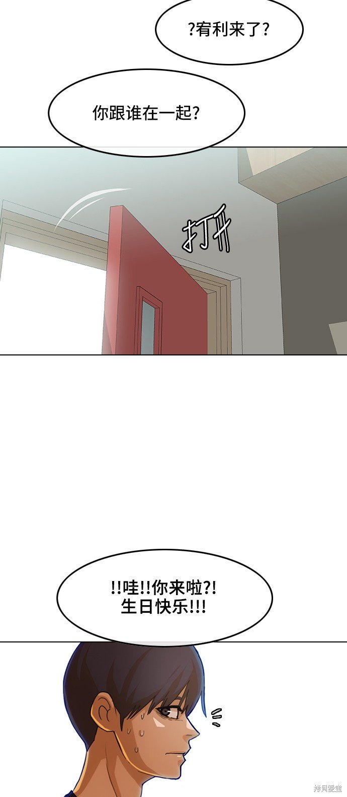 第75话