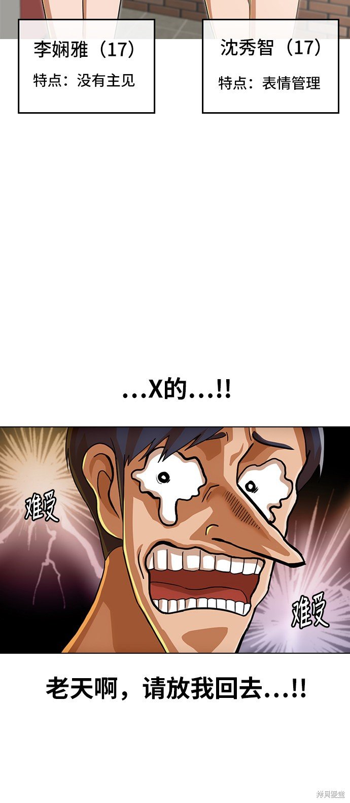 第75话