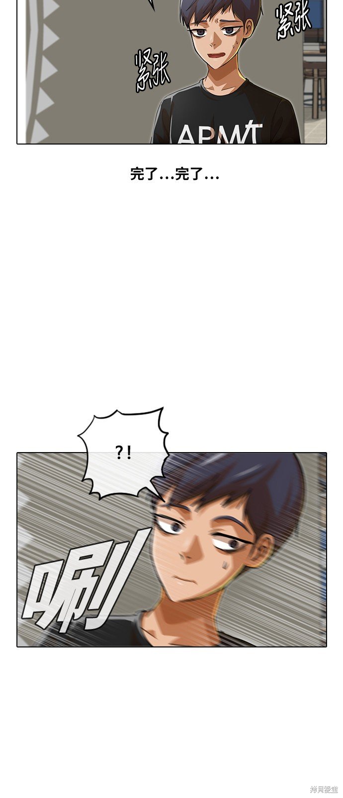 第75话