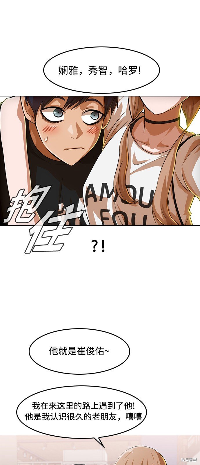 第75话