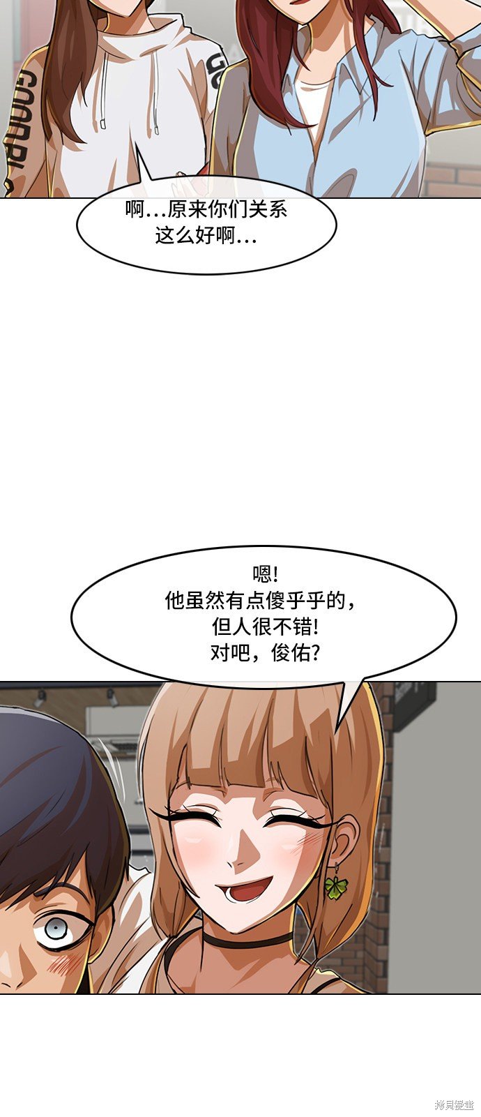 第75话