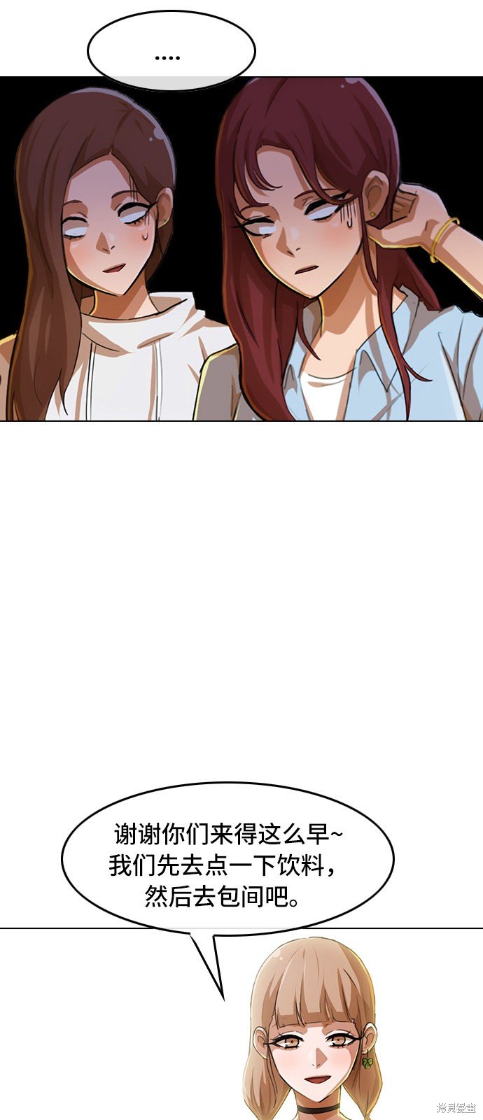 第75话