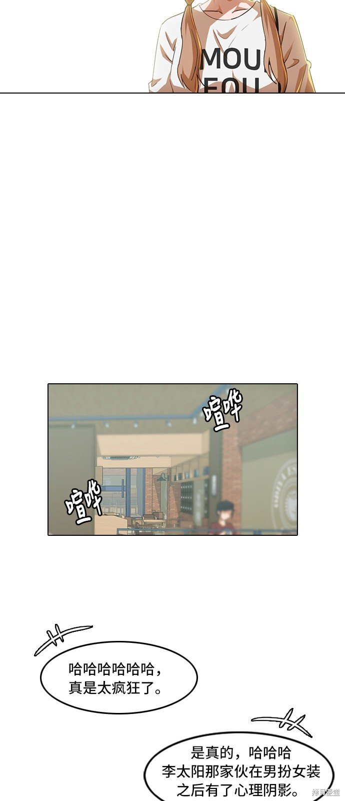 第75话