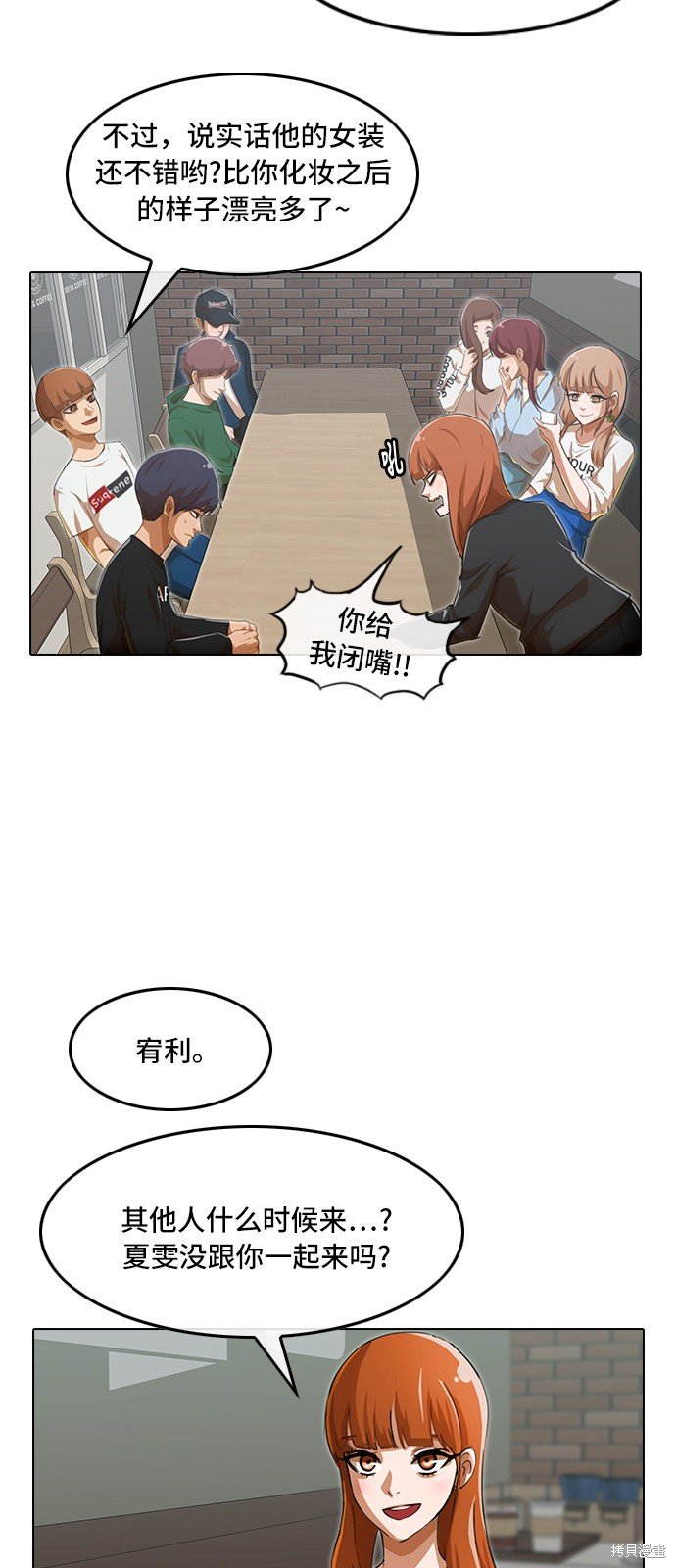 第75话