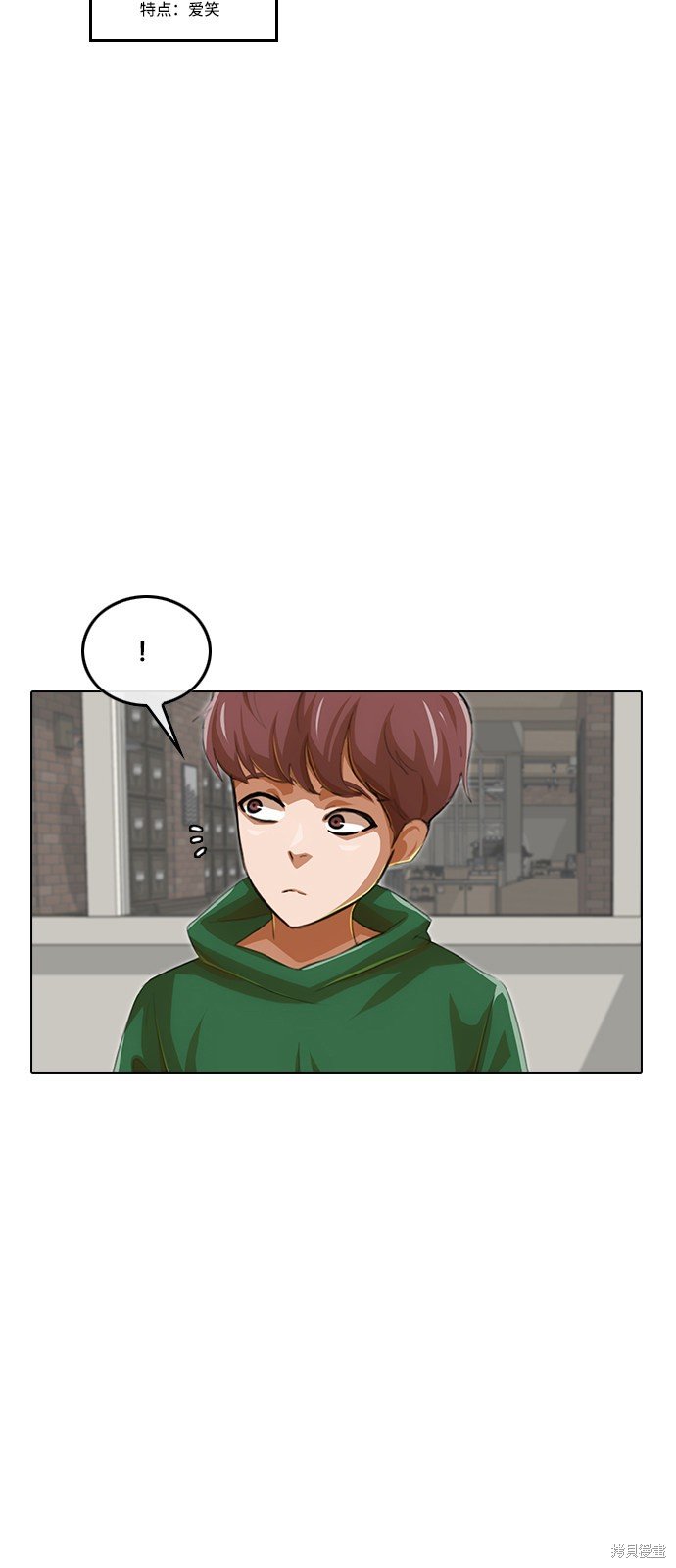 第75话