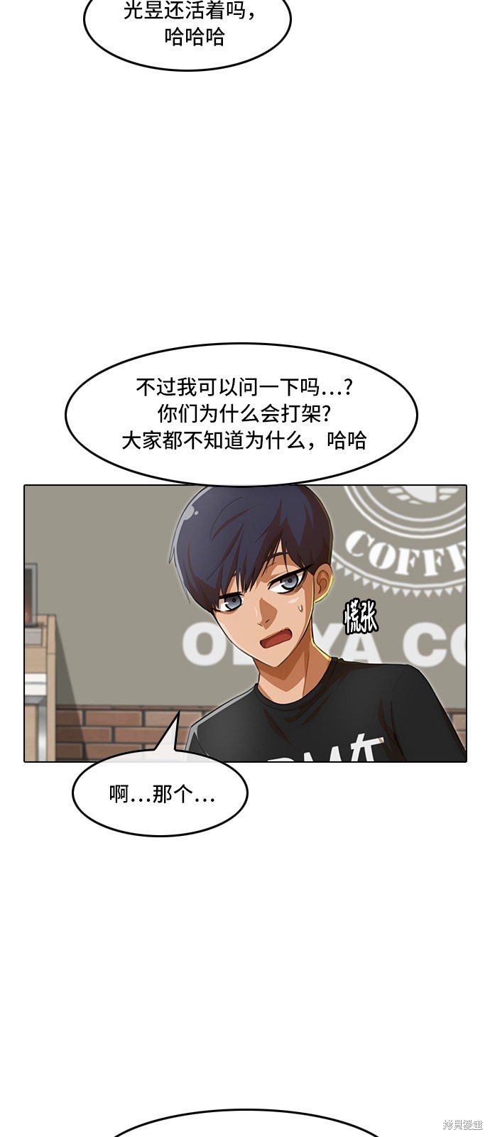 第75话