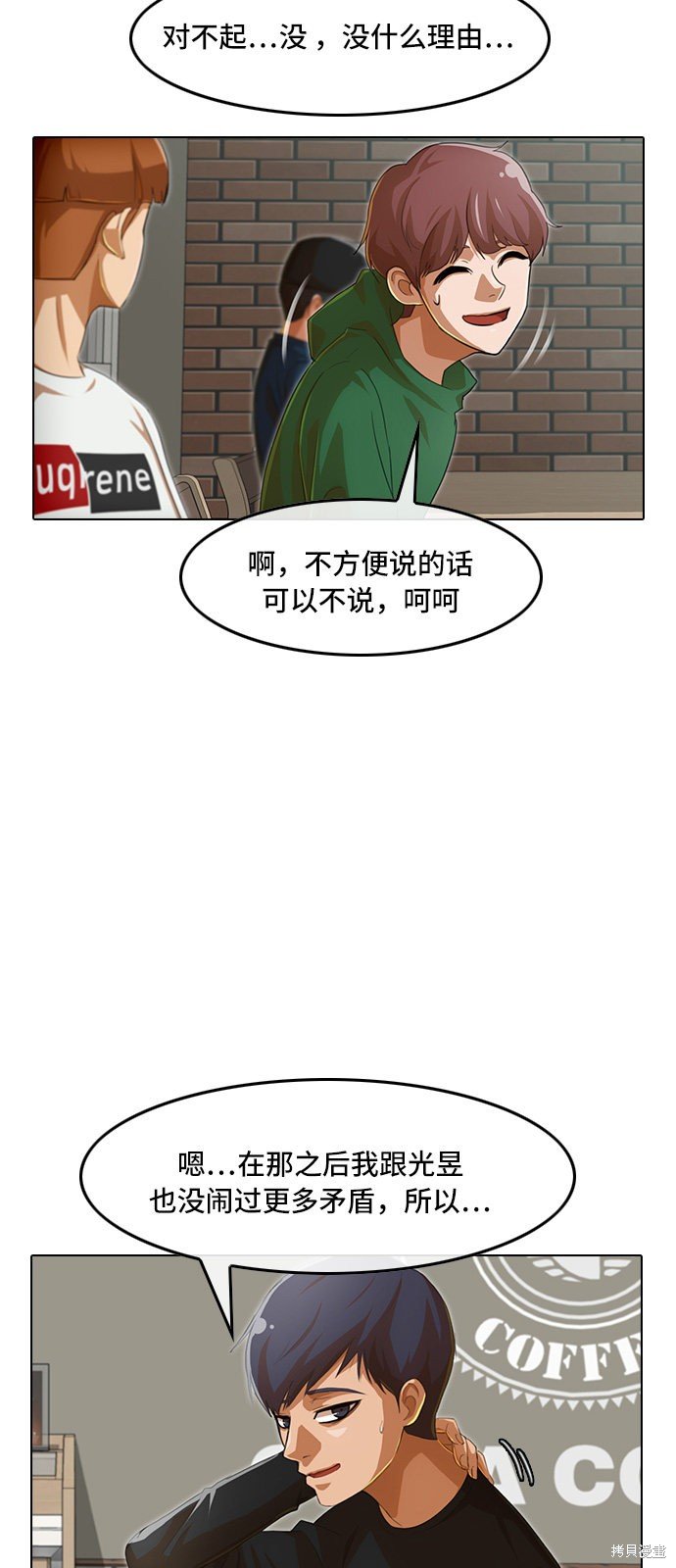 第75话