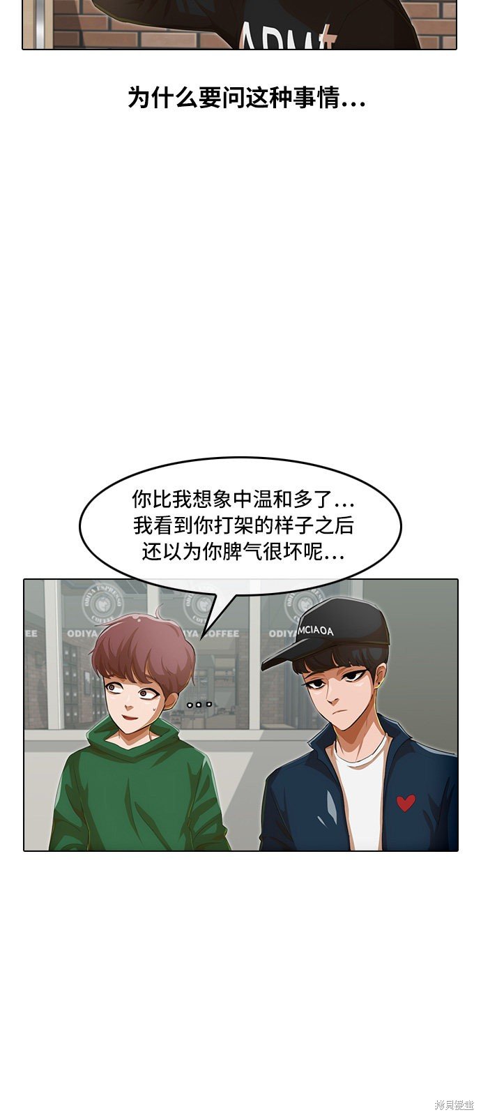第75话