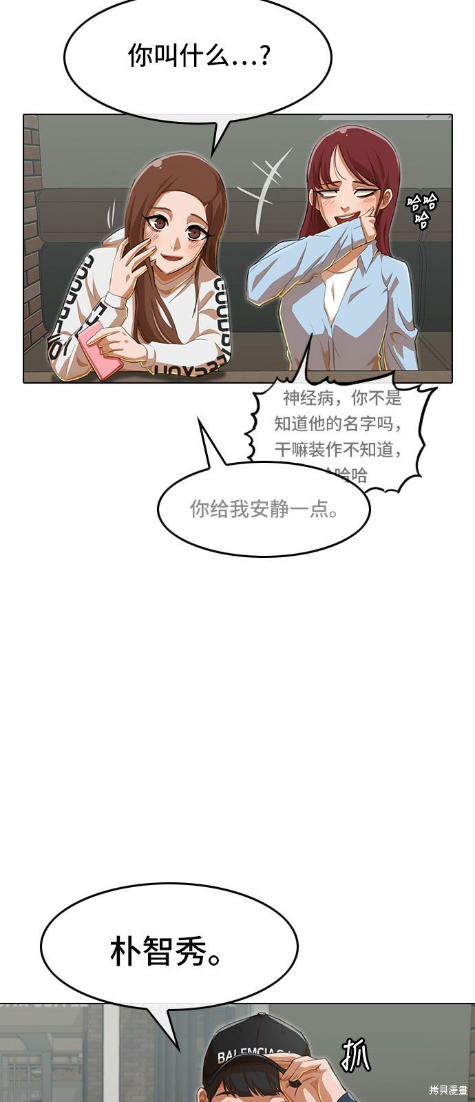 第75话