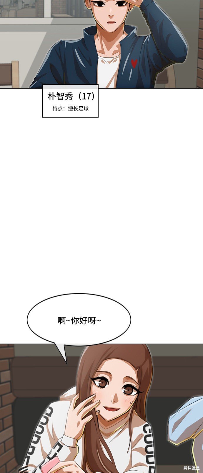 第75话