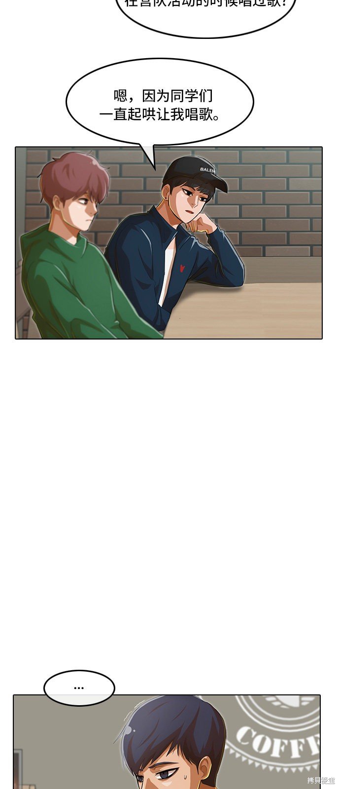 第75话