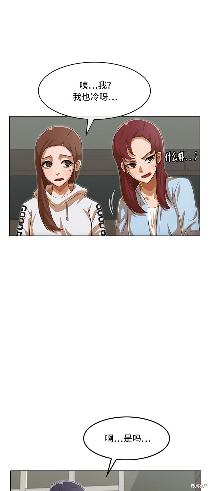 第75话