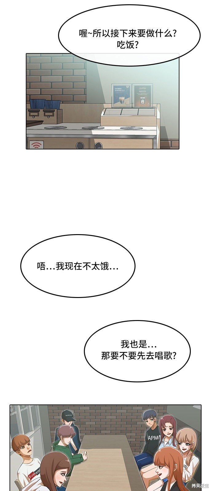 第75话
