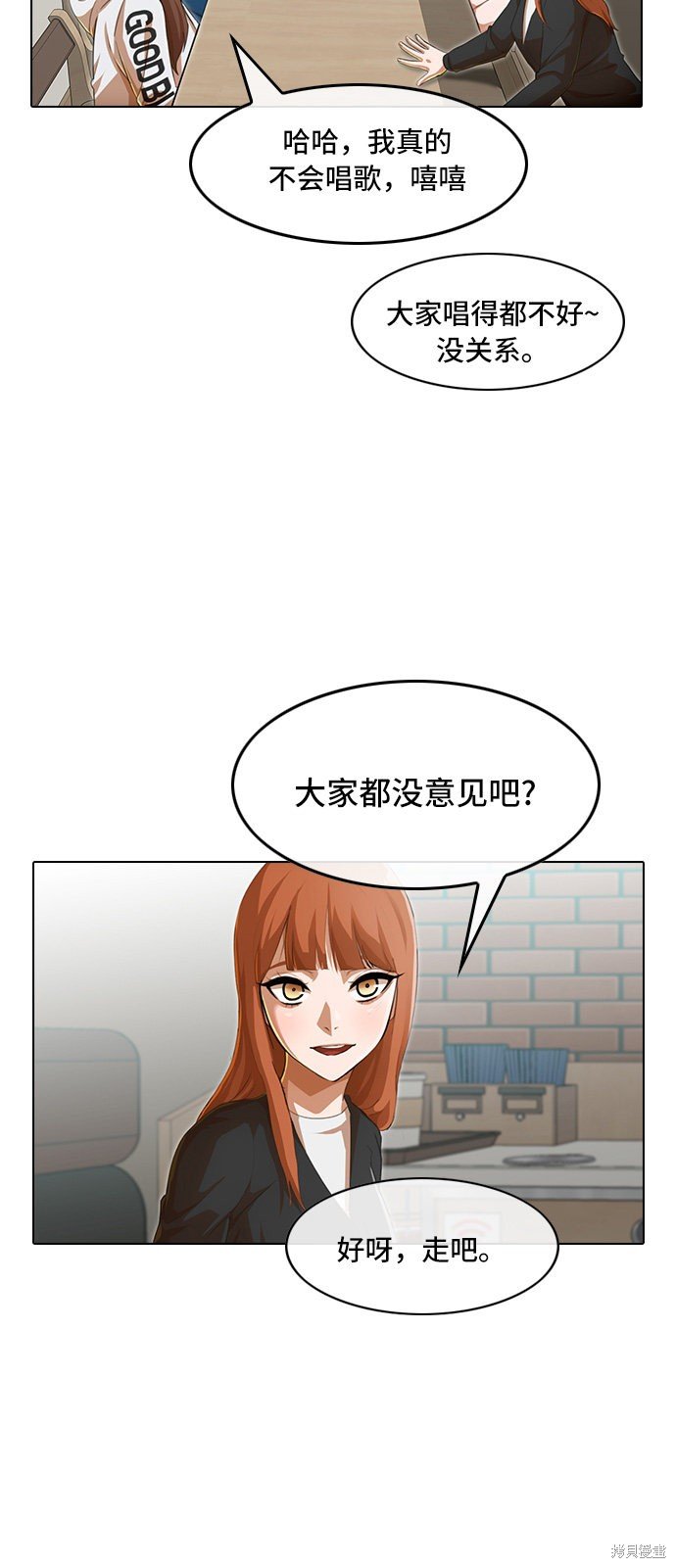 第75话