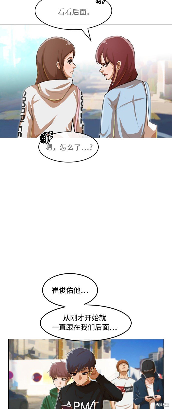 第75话