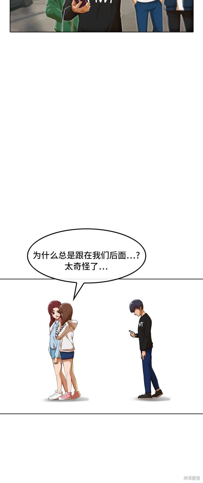第75话