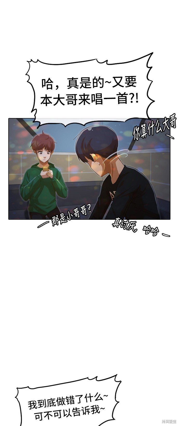 第75话