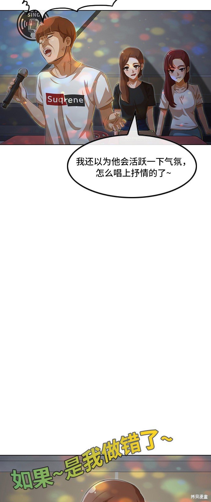 第75话