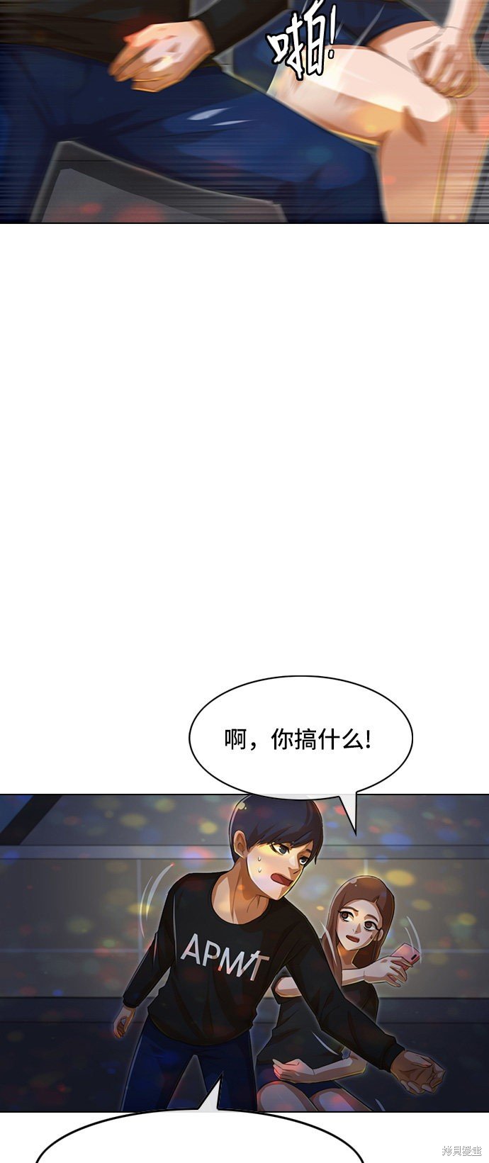 第75话
