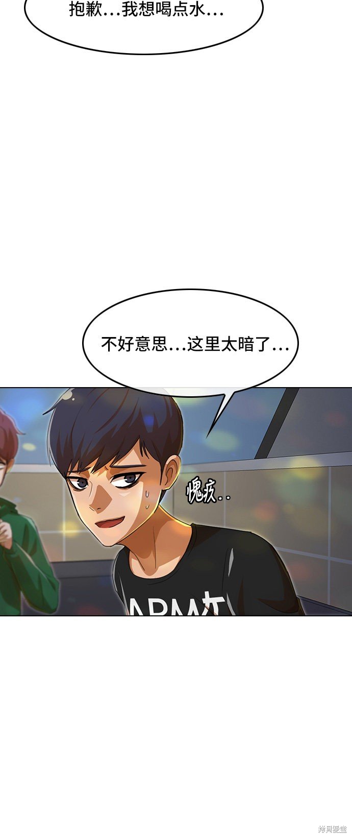 第75话