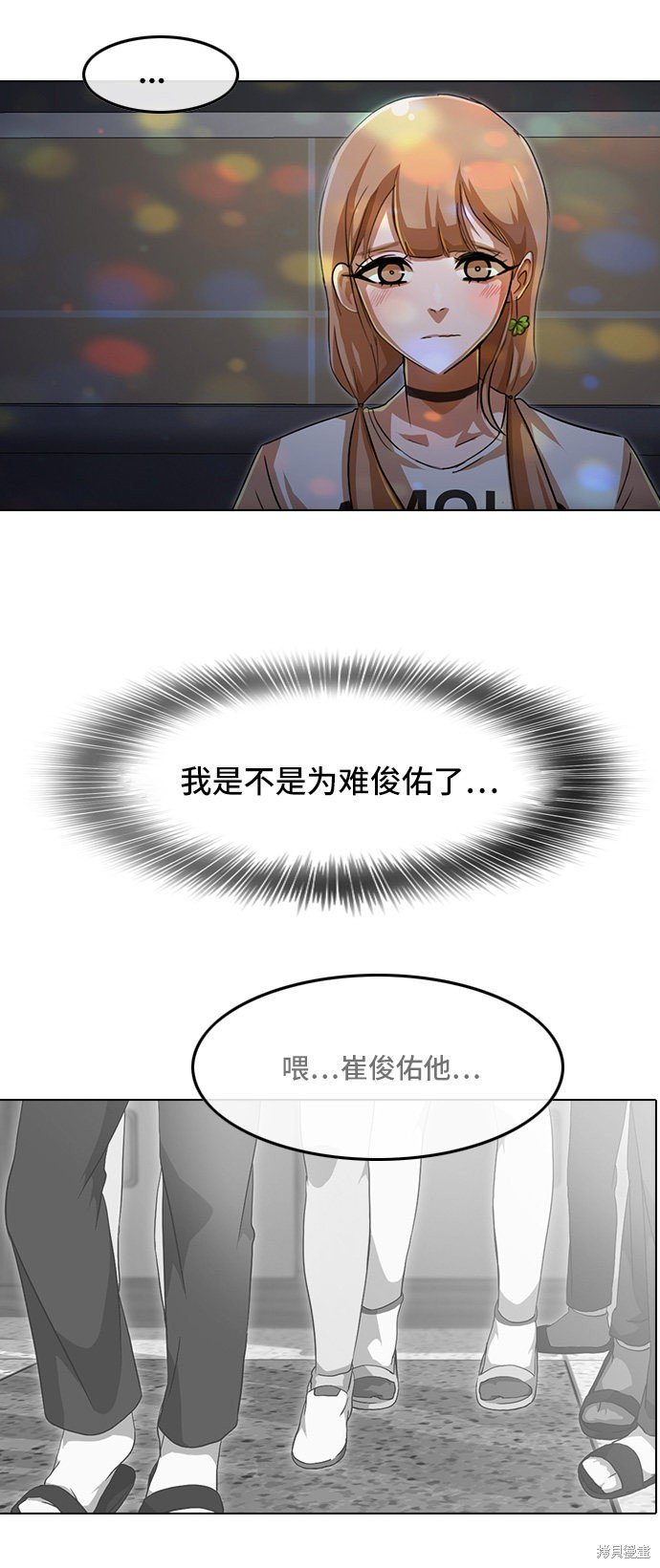 第75话