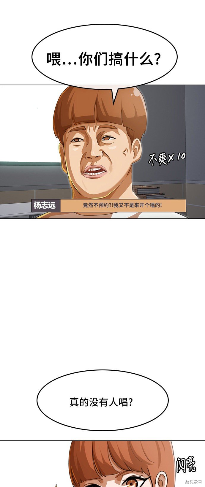 第75话