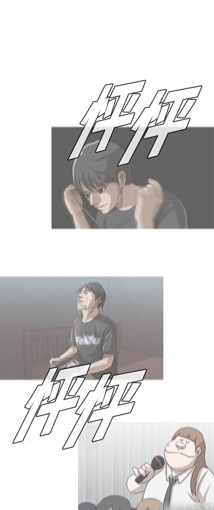 第75话