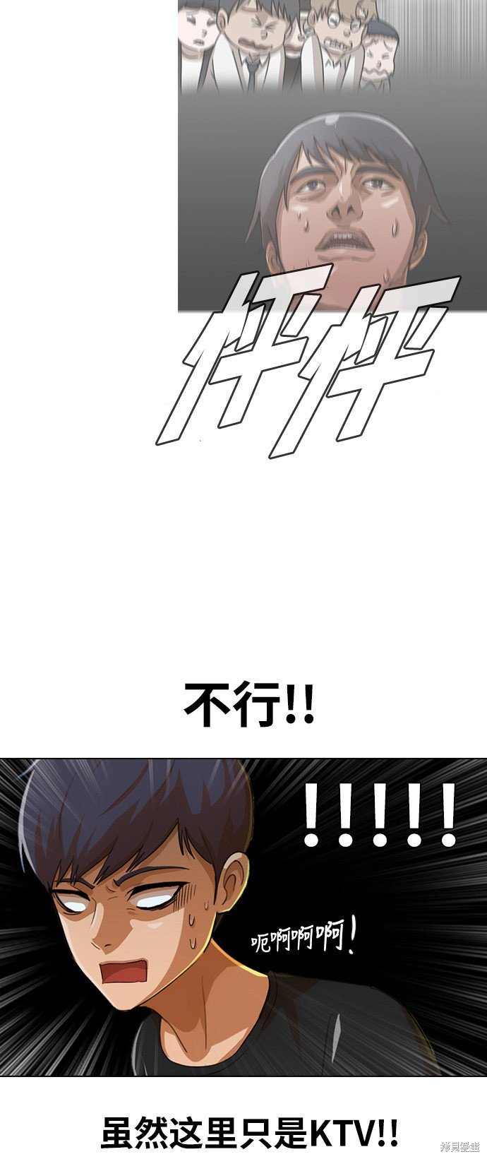 第75话
