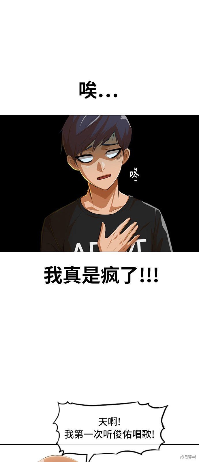 第76话