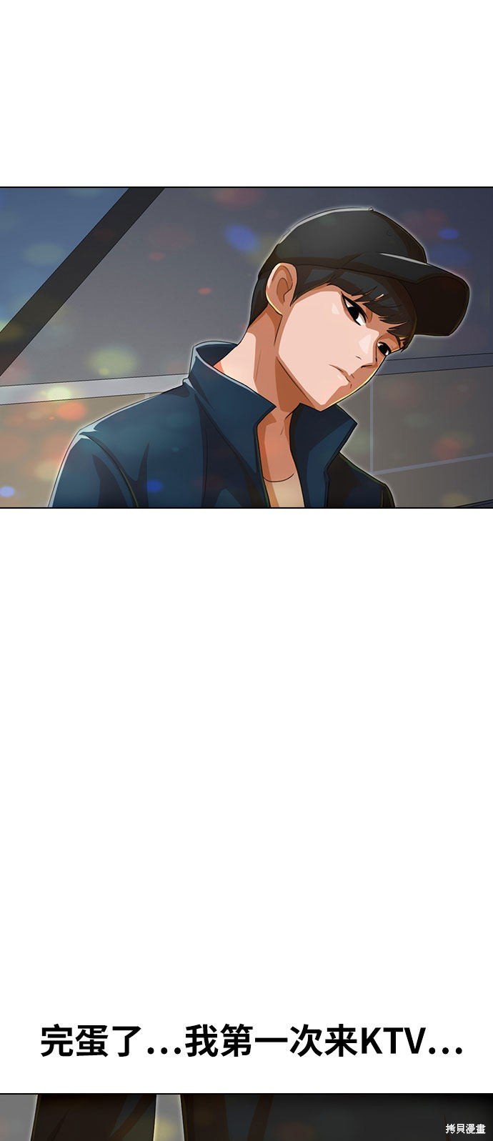 第76话