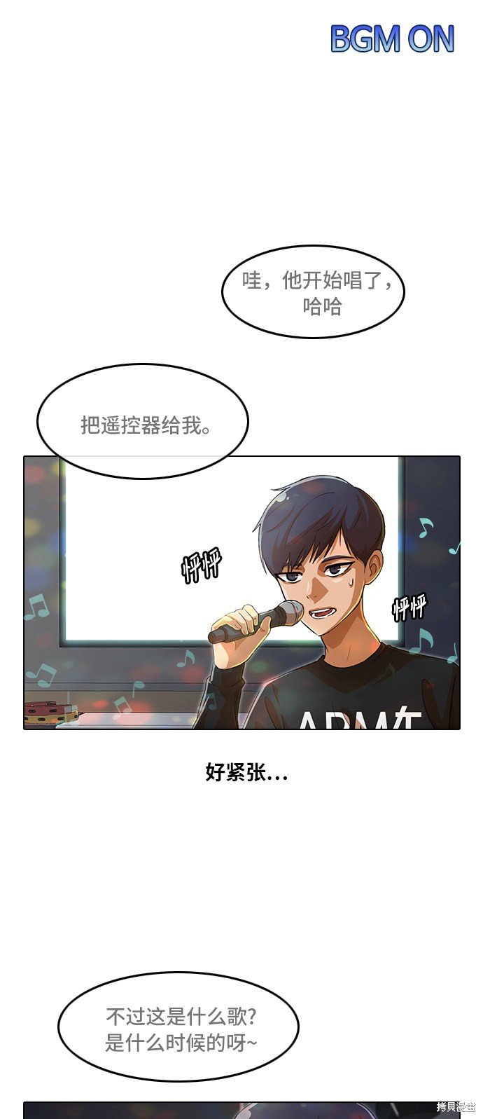 第76话