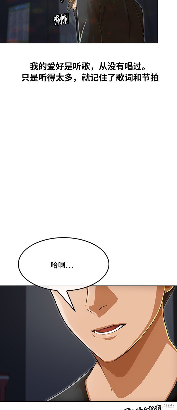 第76话