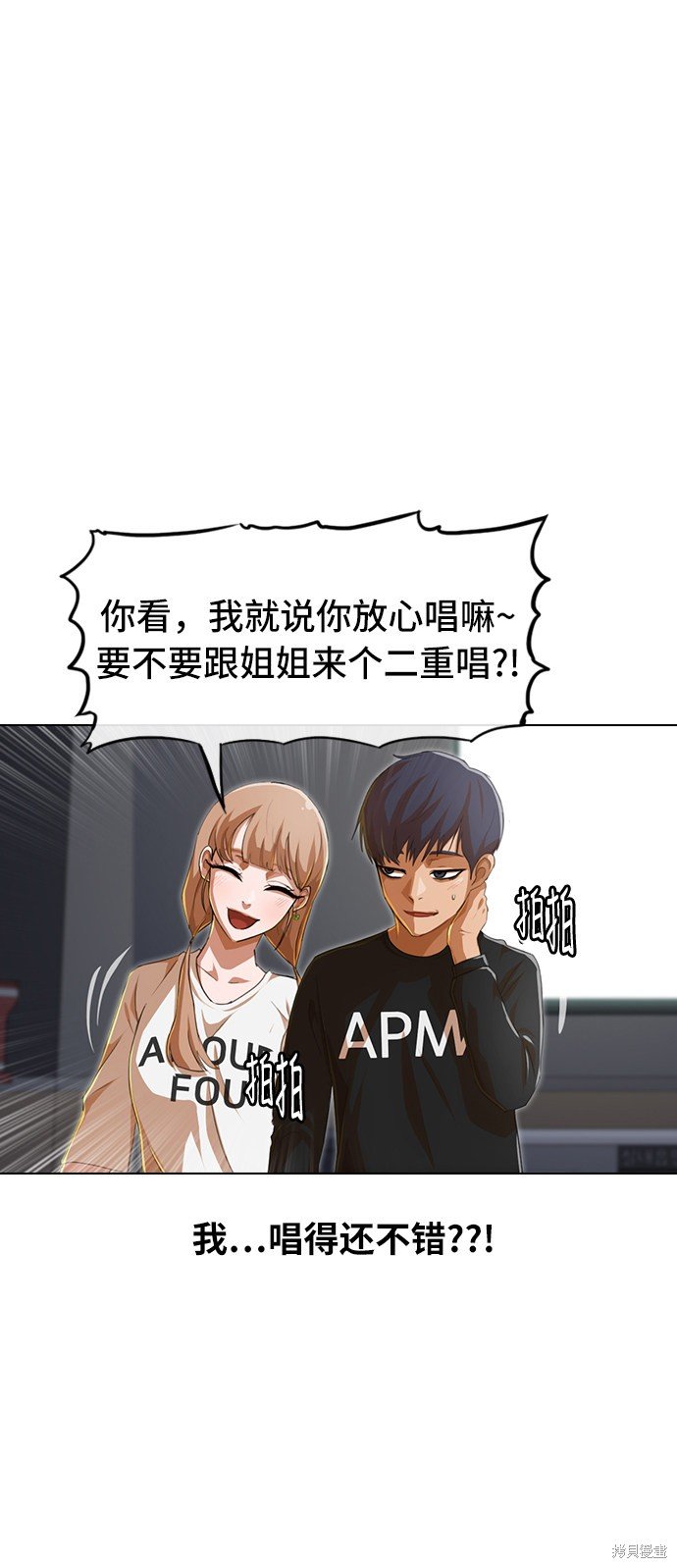 第76话