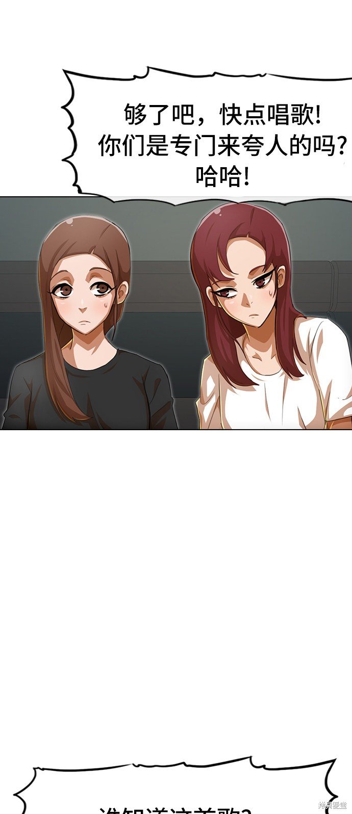 第76话
