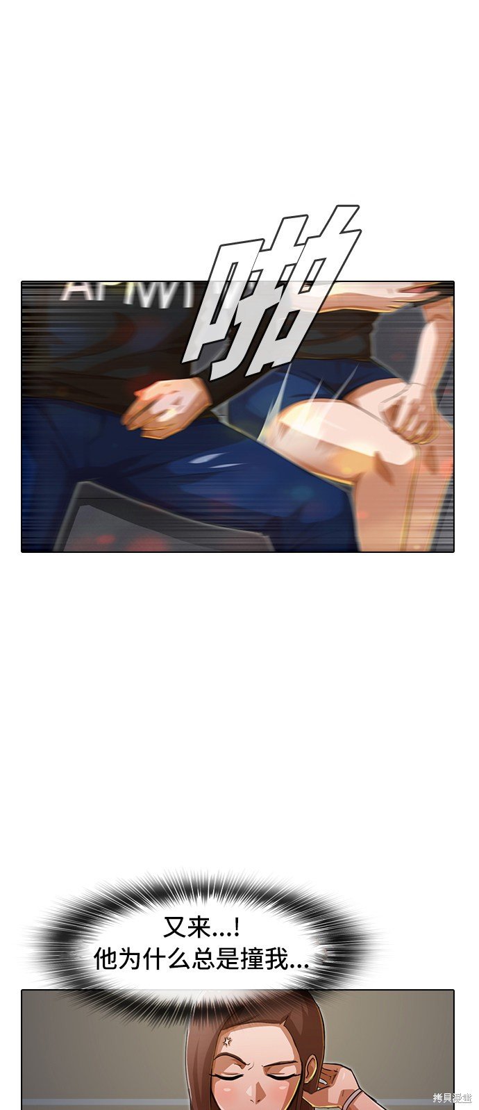 第76话