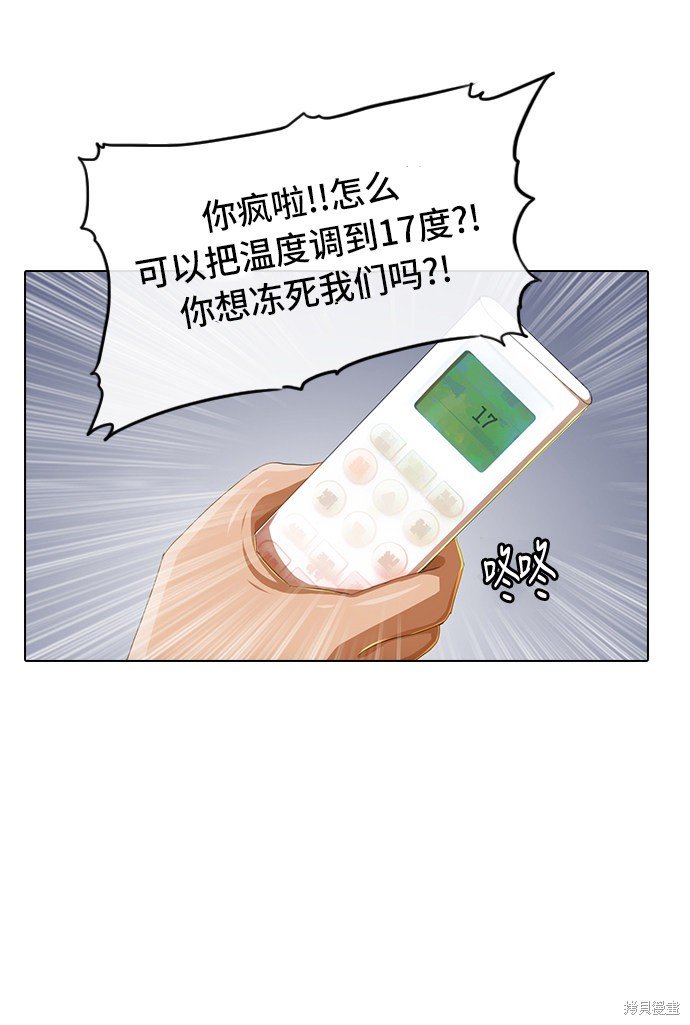 第76话