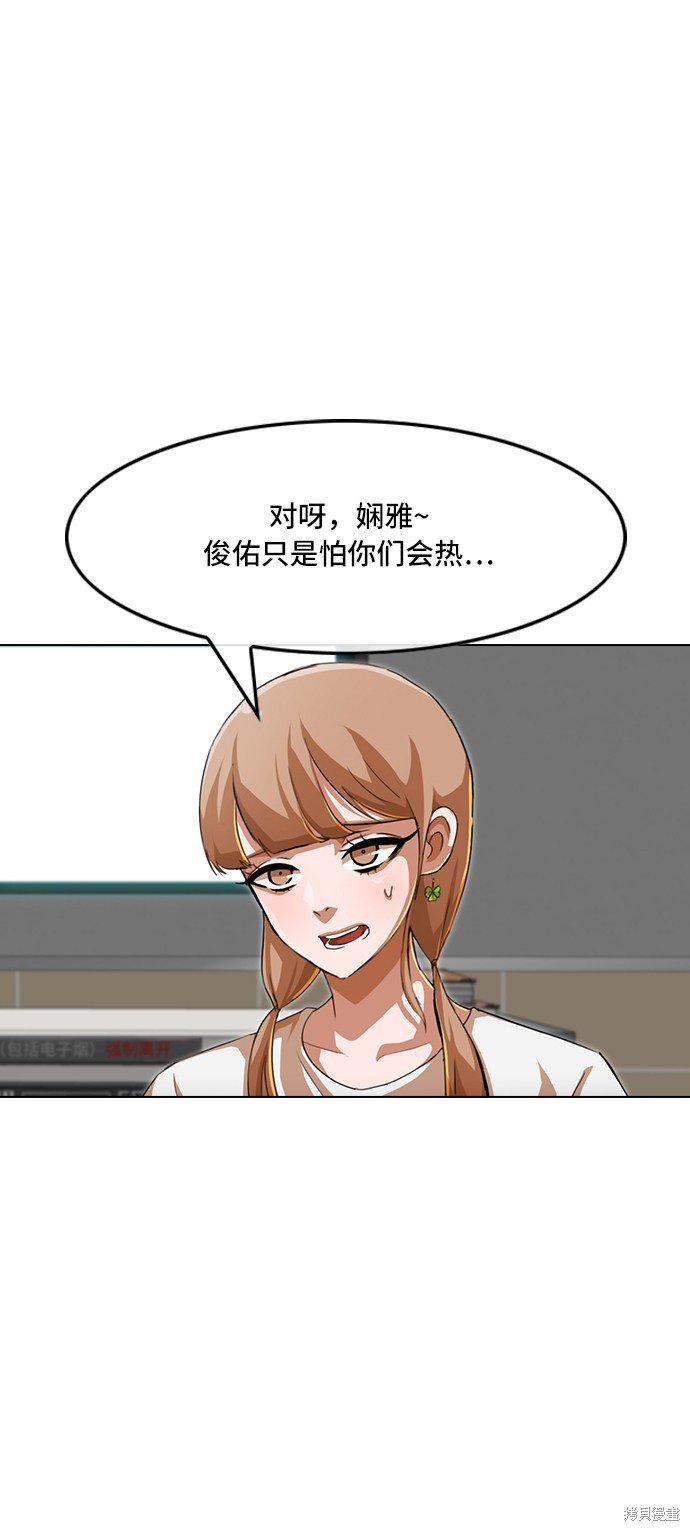 第76话