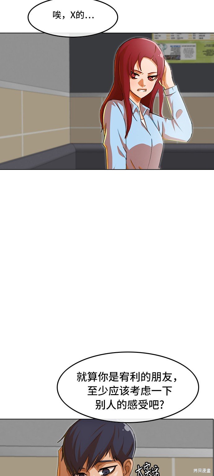 第76话