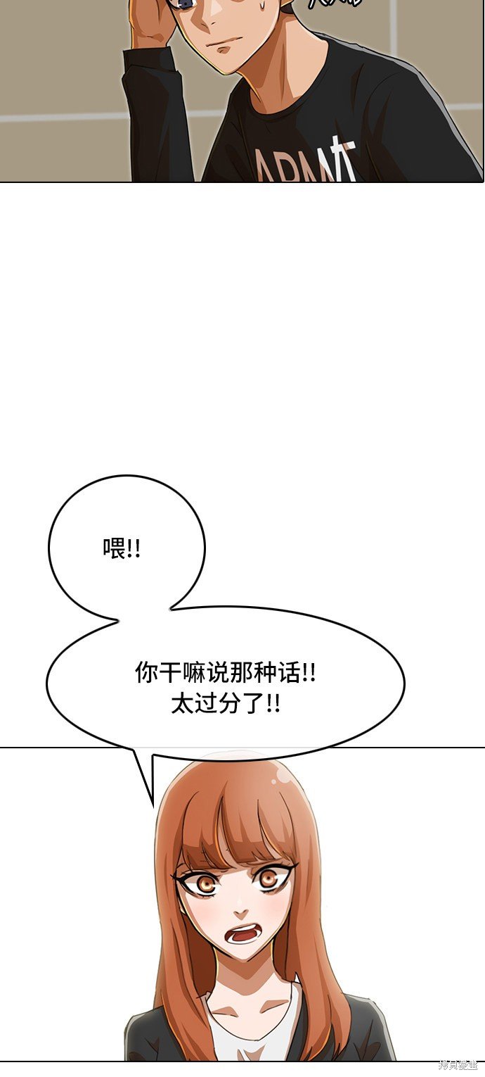 第76话