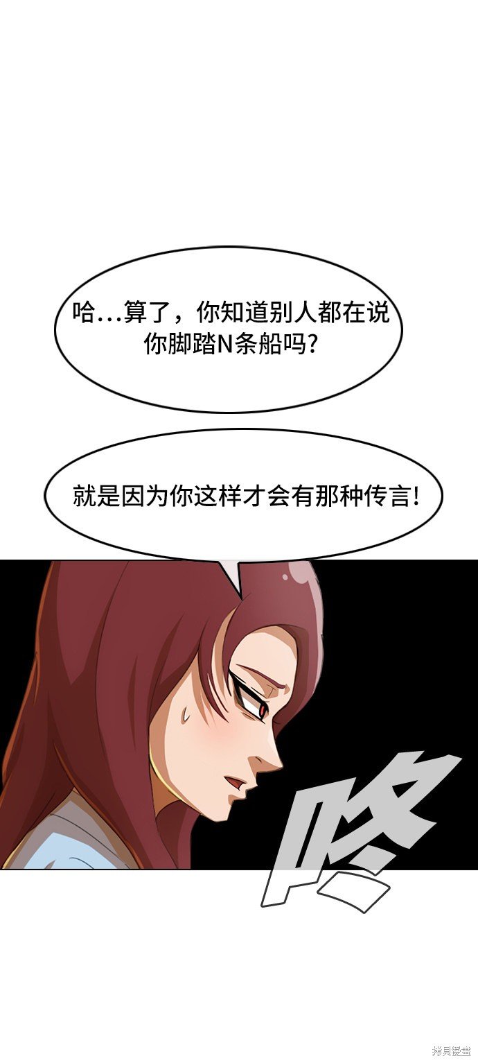 第76话