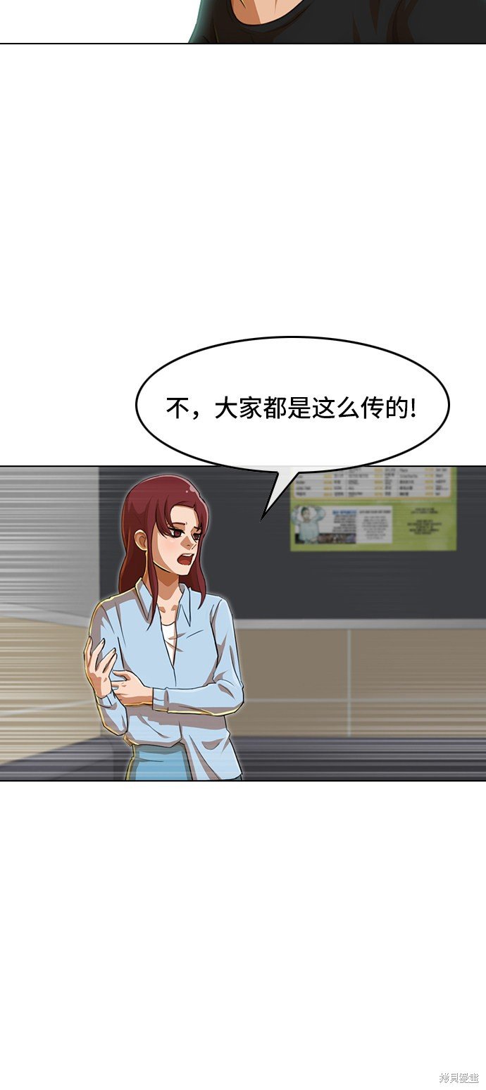 第76话