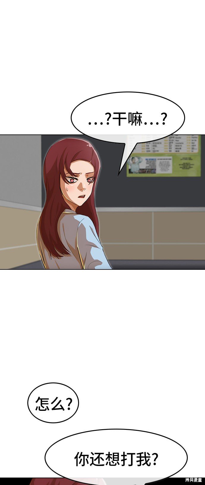第76话
