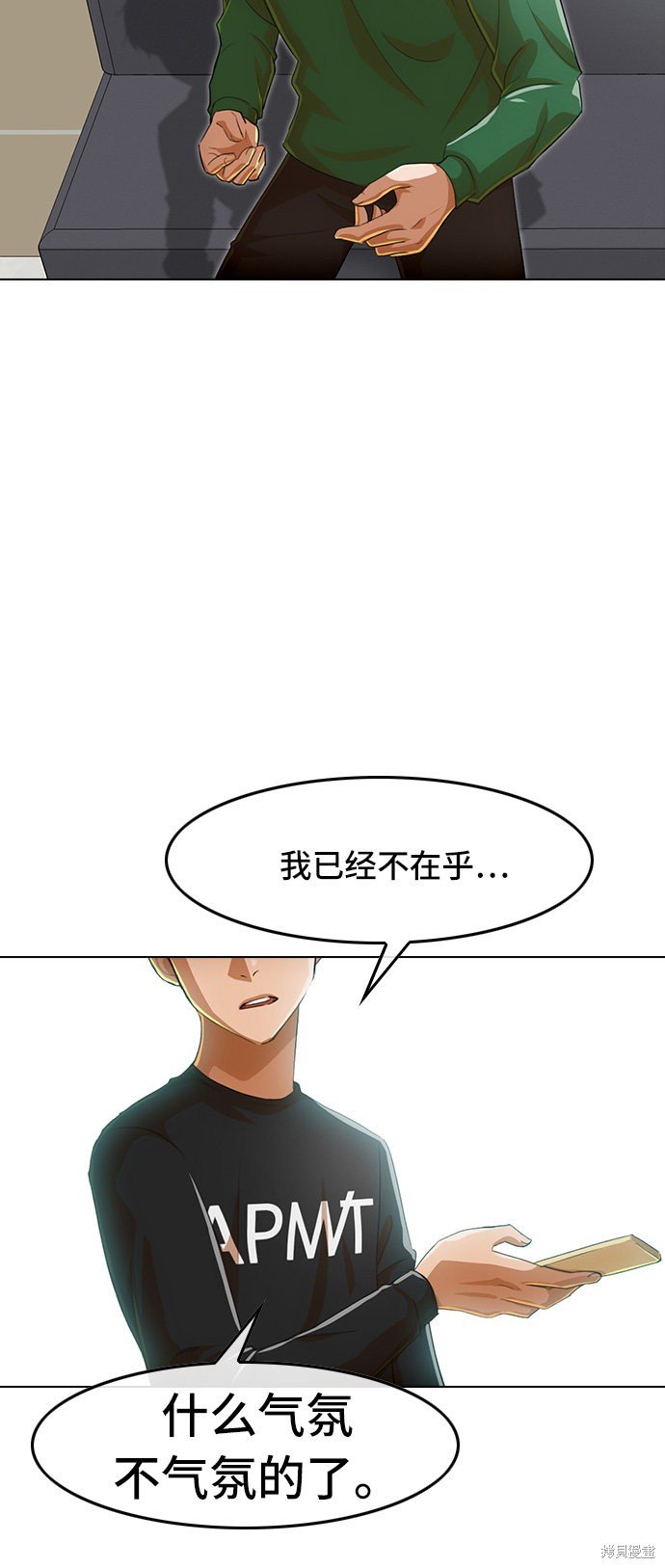 第76话