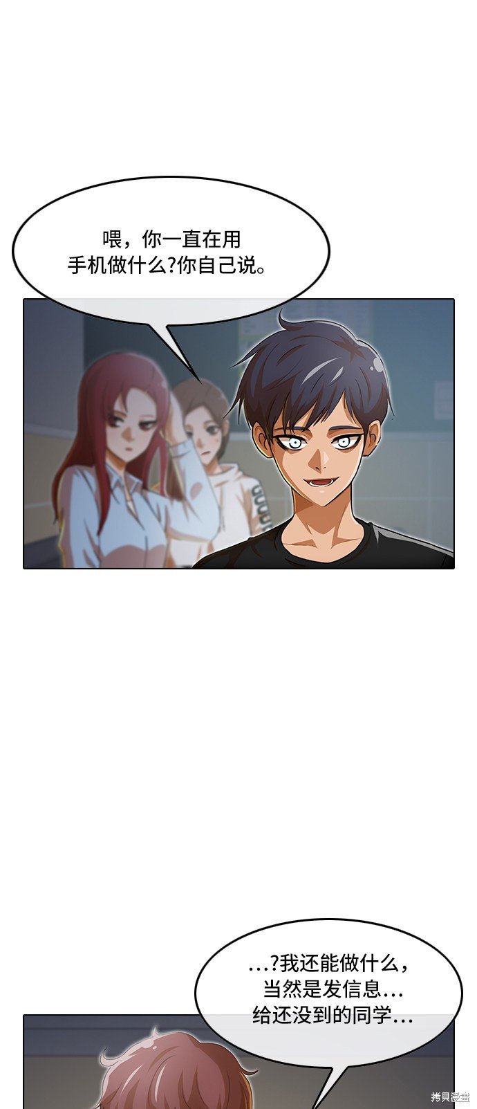 第77话