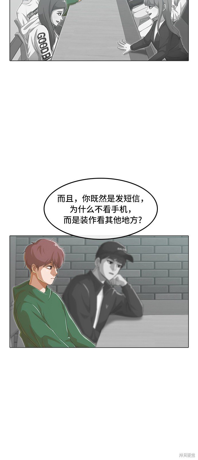 第77话