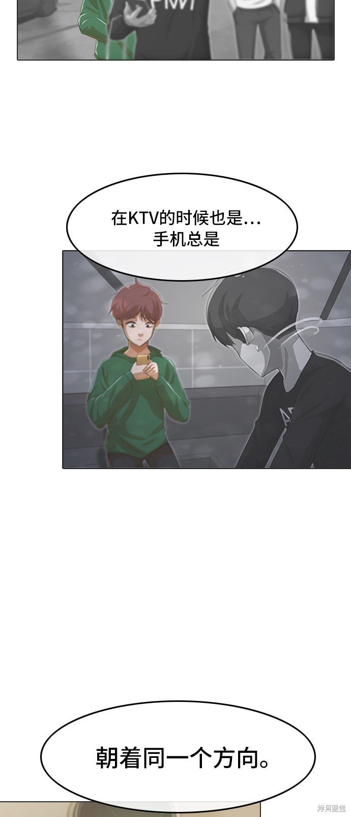 第77话