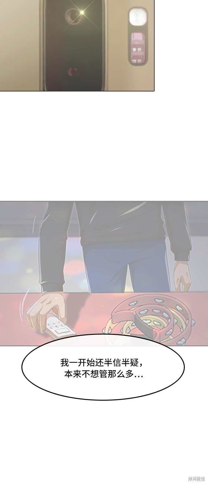 第77话